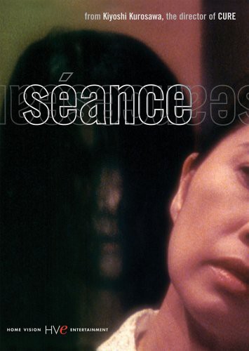 Seance [DVD] [Import](中古品)