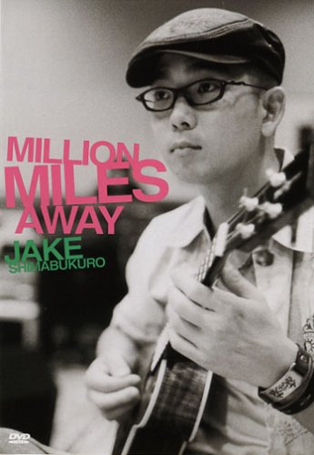 Million Miles Away [DVD] [Import](中古品)