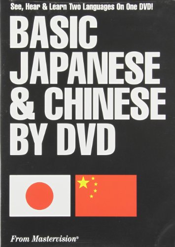 Basic Japanese &amp; Chinese on Dvd [Import](中古品)