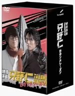 特命係長 只野仁 セカンド・シーズン(5巻セット) [DVD](品) 映像DVD
