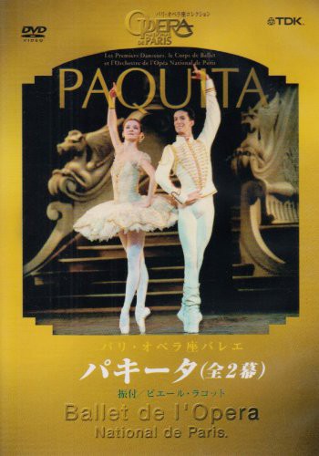 PAQUITA パキータ(全2幕) [DVD](中古品)