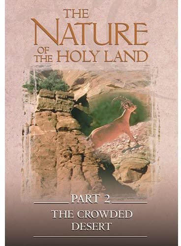 Nature of the Holy Land Part 2: Crowde [DVD] [Import](中古品)