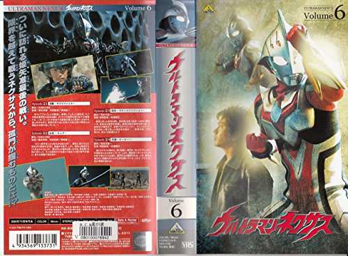 ウルトラマンネクサス Volume 6 [VHS](中古品)の通販はau PAY