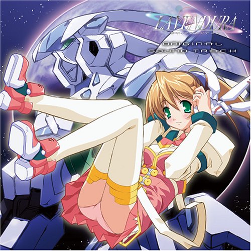 PCゲーム「黎明のラヴェンデュラ」オリジナルサウンドトラック(中古品)の通販は 5,613円