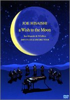 a Wish to the Moon~Joe Hisaishi &amp; 9 Cellos 2003 ETUDE &amp; ENCORE TOUR [D(中古品)