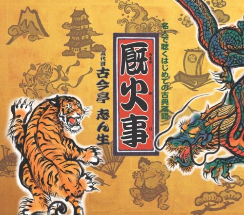 青春太閤記 いまにみておれ! DVD-BOX(中古品)