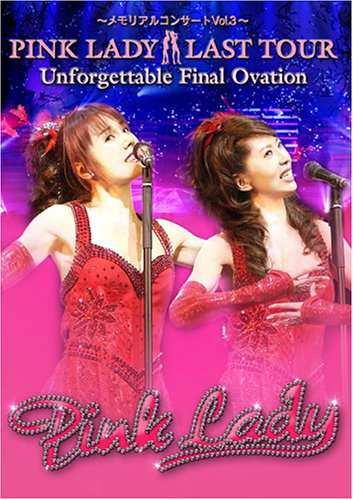 PINK LADY LAST TOUR Unforgettable Final Ovation 通常版 [DVD](中古