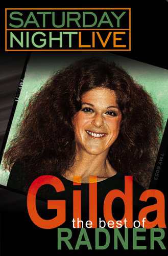 Snl: Best of Gilda Radner [DVD] [Import](中古品)