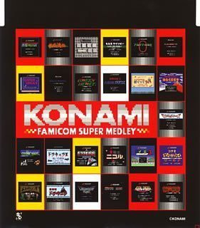 KONAMI FAMICOM SUPER MEDLEY(中古品)の通販は