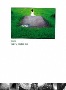 Heavy Metal Me [DVD](中古品)