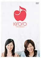 すばらしき日々~Kiroro Clips &amp; Live~ [DVD](中古品)