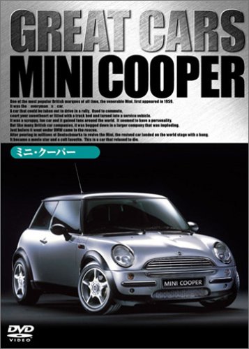 GREAT CARS グレイト・カー Vol.11 ミニ [DVD](中古品)