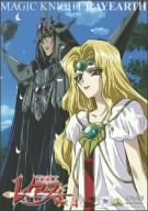 TMS DVD COLLECTION 魔法騎士レイアース 4(中古品) 9,486円