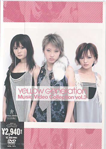 YeLLOW Generation Music Video Collection vol.3 [DVD](中古品)