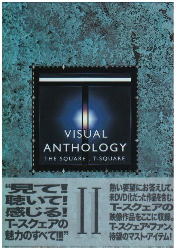 VISUAL ANTHOLOGY VOL.II [DVD](中古品)の通販は