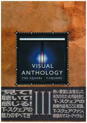 VISUAL ANTHOLOGY VOL.III [DVD](中古品)