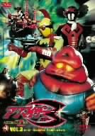 アクマイザー3 VOL.3 [DVD](中古品)の通販は