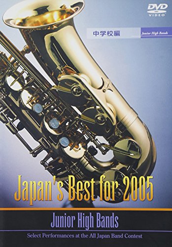 Crash(中古品)