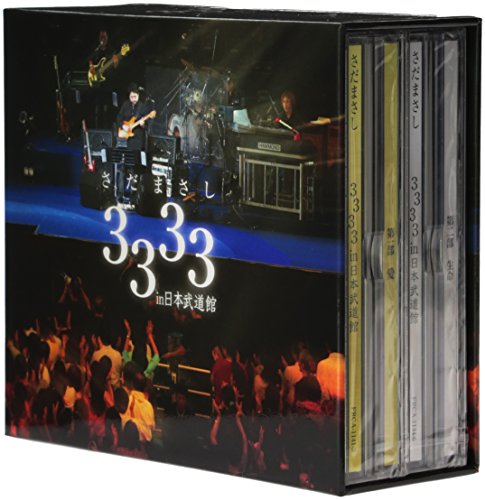 さだまさしソロコンサート通算3333回記念コンサートin日本武道館LIVE CD BO(中古品) 11,411円