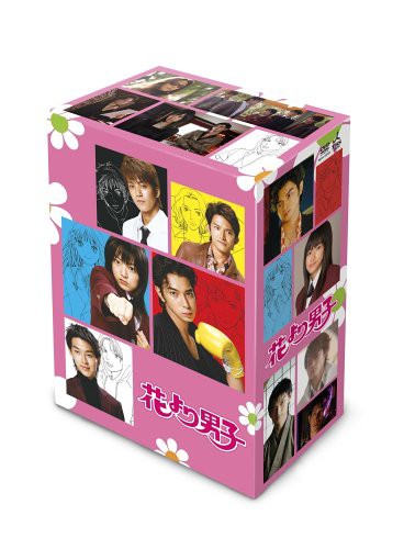 花より男子DVD-BOX(中古品)の通販は