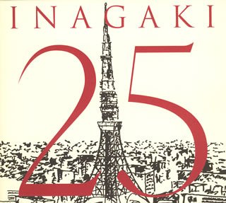 コンプリート・シングル・コレクション(中古品)の通販は 15,395円