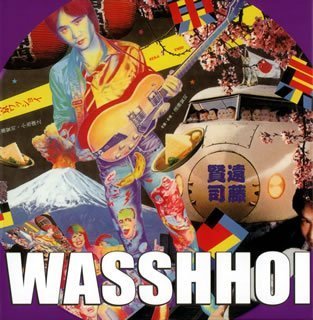 遠藤賢司 特得箱 （スペシャルBOX） “キング・オブ・ワッショイ”(中古品)の通販は 7,809円