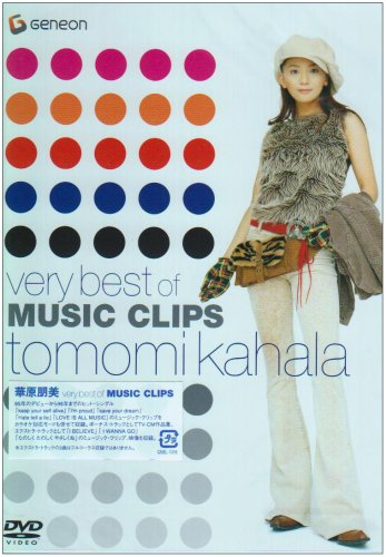 very best of MUSIC CLIPS [DVD](中古品)