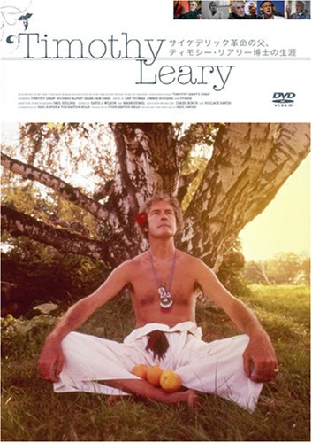 ティモシー・リアリー [DVD](中古品)