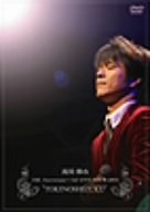 10th Anniversary 3rd LIVE TOUR 2005“トキノシズク” [DVD](中古品)
