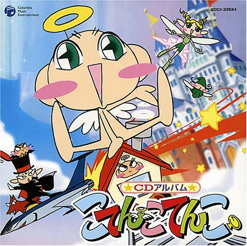 天晴爛漫! 全6枚 第1話〜第13話 最終 中古DVD 全巻セット