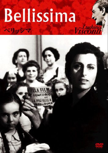 ベリッシマ [DVD](中古品)の通販は