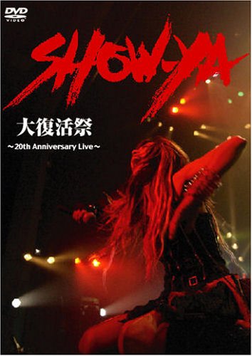 ブリーチ シーズン16 (死神代行消失篇) コンプリート DVD-BOX