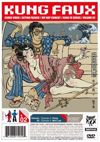 Kung Faux 2 [DVD](中古品)