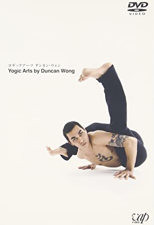 ダンカン・ウォンのYogic Arts (ヨギックアーツ) [DVD](中古品)