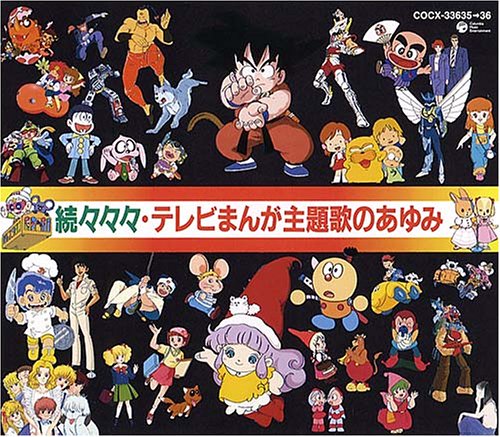 Lust Of The Dead: Trash Terror Trilogy [Blu-ray](中古品)