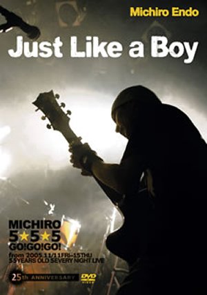 Just Like a Boy [DVD](中古品)の通販は