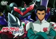 ゲッターロボ號 VOL.3 [DVD](中古品)