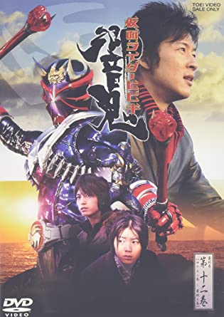 仮面ライダー響鬼 VOL.12 [DVD](中古品)