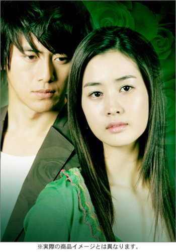 グリーンローズ DVD BOX 2(中古品)
