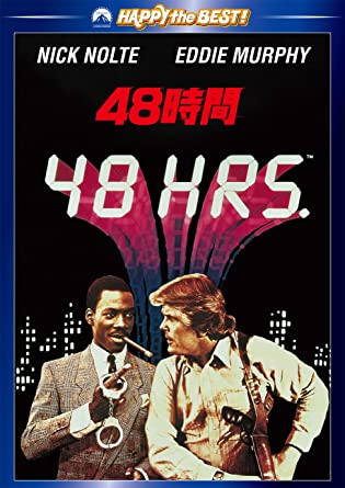 48時間 [DVD](中古品)
