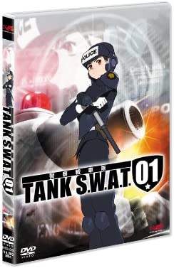 警察戦車隊 TANK S.W.A.T.01 [DVD](中古品)