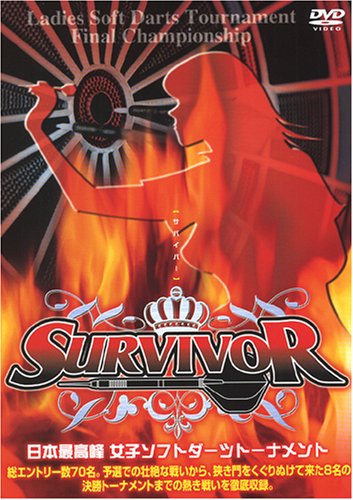 日本ボクシング不滅の激闘史 [DVD] 日本ボクシング不滅の激闘史 [DVD]