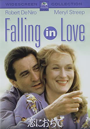 恋におちて [DVD](中古品)