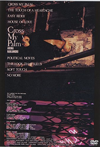 CROSS MY PALM [DVD](中古品)