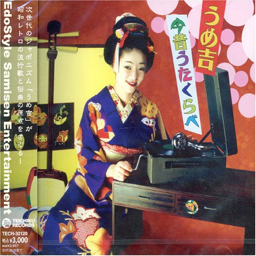 Karaoke: Mtv Pop 8(中古品) 5,644円