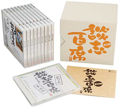 立川談志「談志百席」古典落語CD-BOX 第四期(中古品)