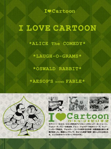 I LOVE Cartoon カートゥーン★だいすき [DVD](中古品) 8,007円