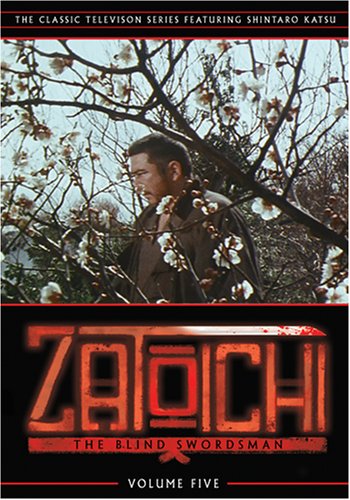 Zatoichi 5: TV Series [DVD] [Import](中古品)
