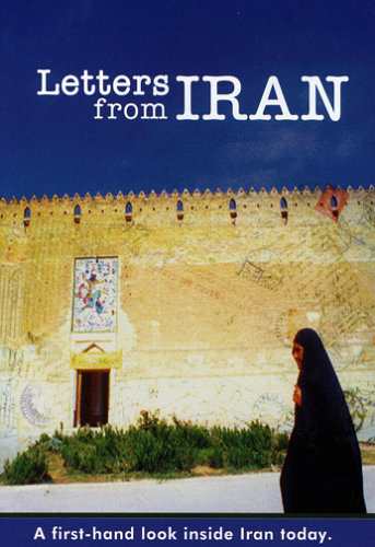 Letters From Iran [DVD] [Import](中古品)