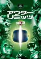 アウターリミッツ 完全版 2nd season Vol.3 [DVD](中古品)の通販は 9,213円